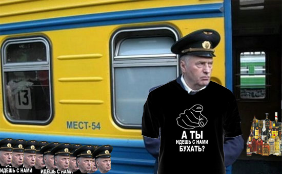 Фотожаба: Жириновский проводник