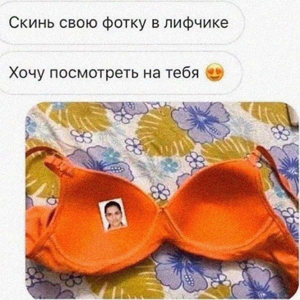 Бредзона 07.05.2020