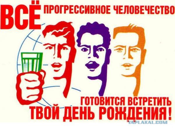 ⚡ Сайту Yaplakal.com сегодня 16 лет!