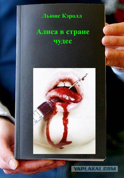 Фотожаба: Книги!