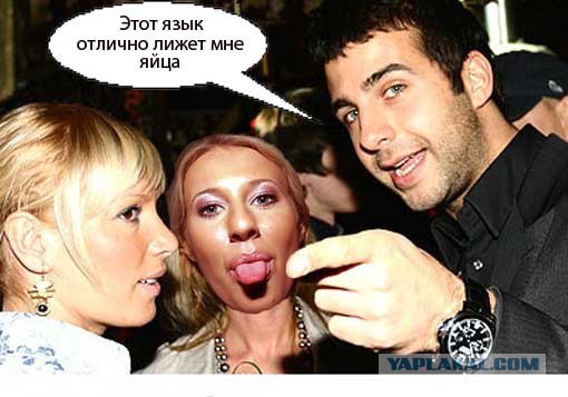 Фотожаба: Ксюша Собчак