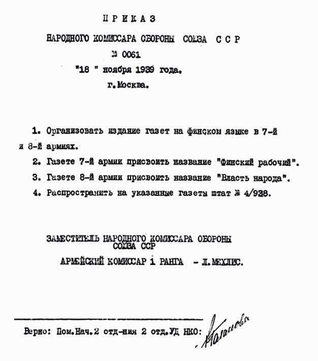 Страна, которая по мнению лидера, производила "галоши" ?!