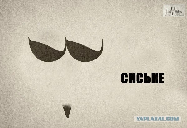 Фотожаба: Человеческие аксессуары