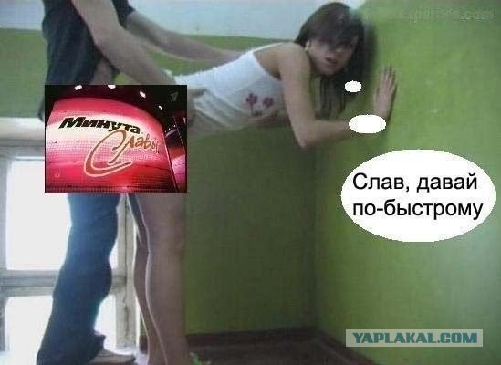 Не очень адекватный юмор