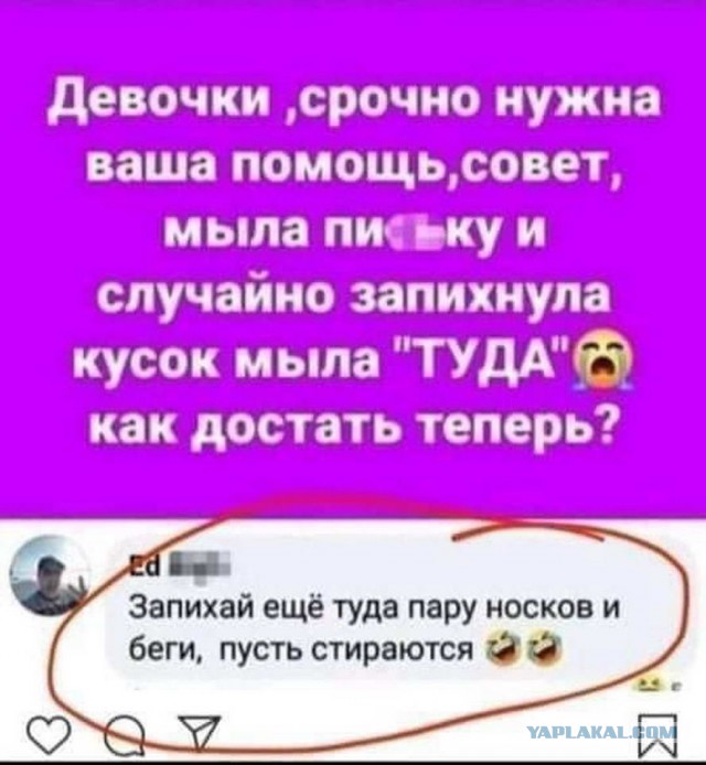 Так себе картинки 22.06.20