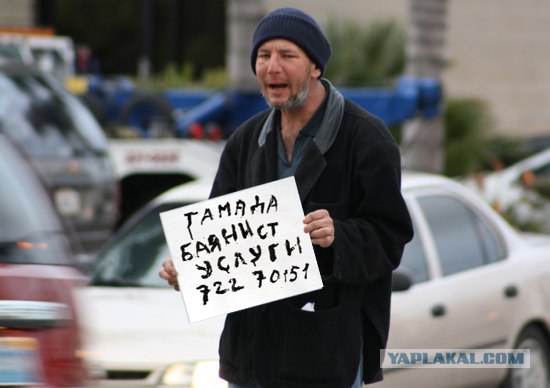 Фотожаба: Космобомж