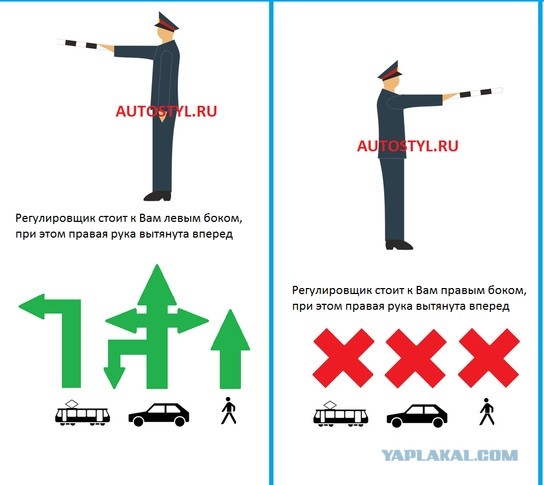 Хрустик