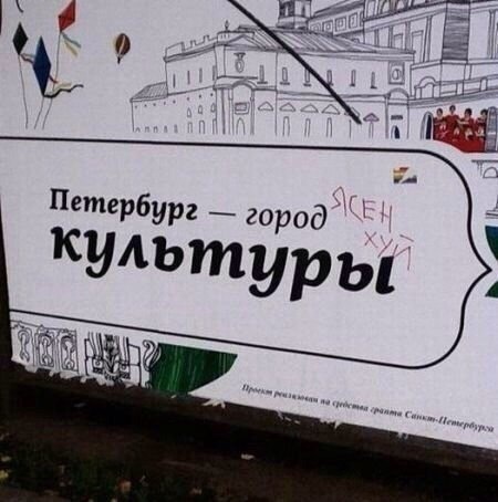 Как пропускают скорую в Санкт-Петербурге