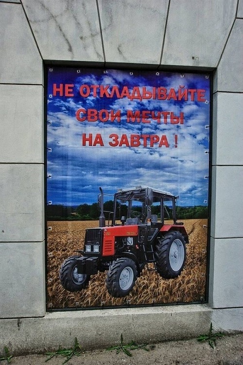 Вот моя деревня, вот мой дом родной..