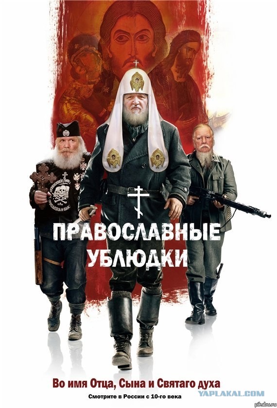 Родители под Волгоградом чесноком и святой водой "изгоняли беса" из сына