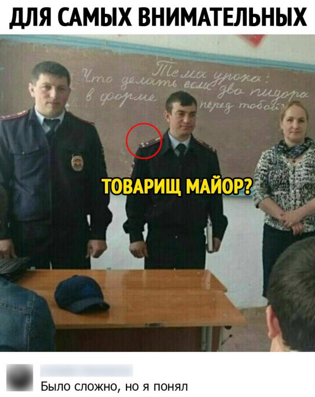 Юмор в картинках 2.11.20