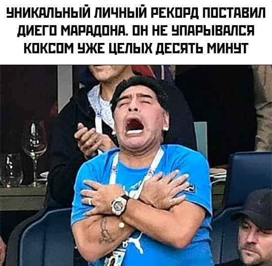 ⚡️ Диего Марадона скончался в возрасте 60 лет