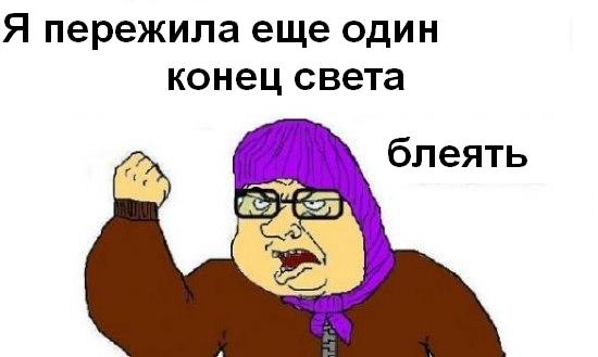 Сезон бабушек у подъезда