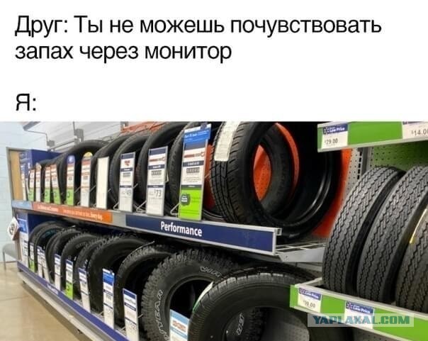 Юмор в картинках 8.12.20