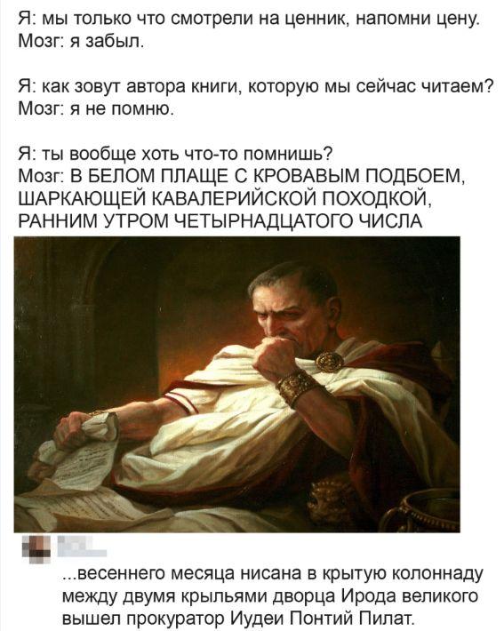 Картинки и мемы для настроения 021