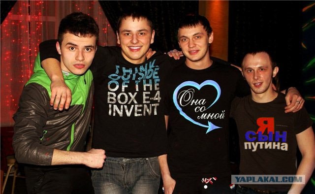 Не ставь меня в женский пол