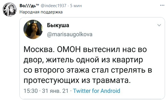 Потрясающее фото из Красноярска