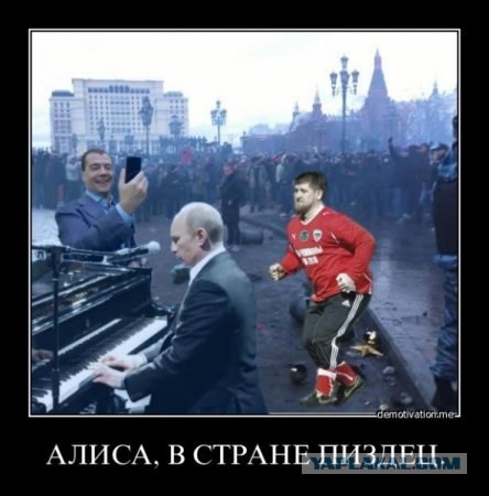 Путин vs Медведев - начало конца!