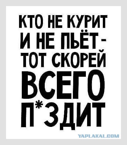 Алкопитница