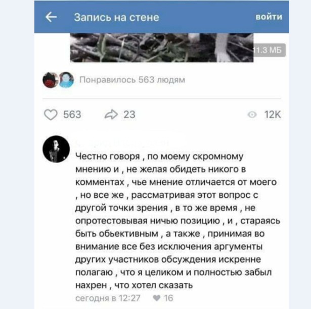 Картинки и мемы для настроения 015