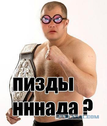 Настоящий мастер