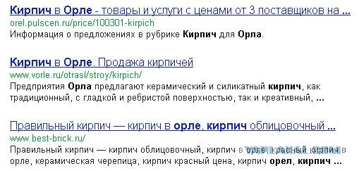 Триллер года в Орле