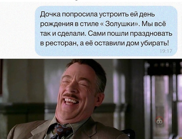 Баянисто-небаянистый юмор 9.04.21
