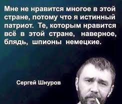 Шевчук про интернет издание"медуза" и не только