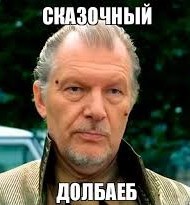 Лишили прав беднягу