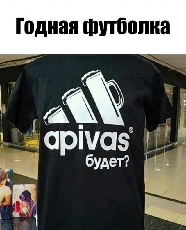 Картинки и мемы для настроения
