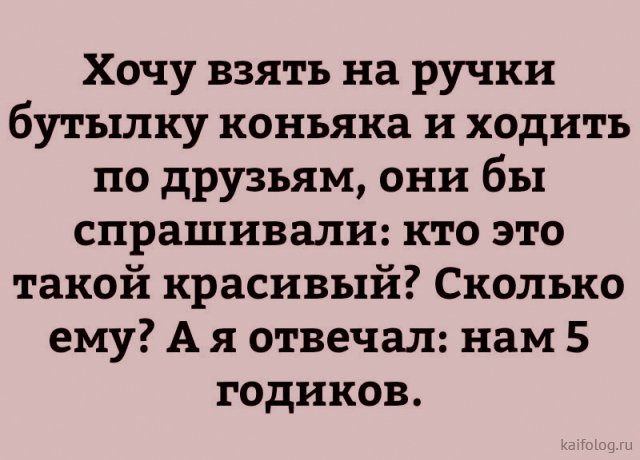 Алкопост 31.07.21