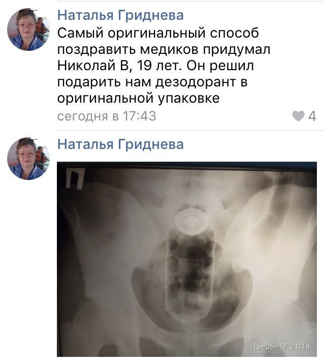 Юмор в картинках 22.08.21