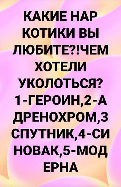 Пандемия. Коронавирус. Россия и мир. Последняя информация. Часть 24