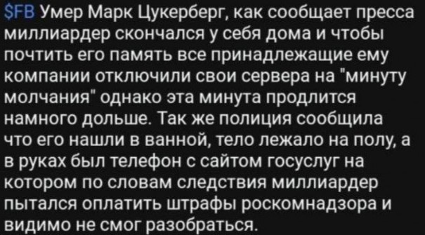 Господа и дамы, как же так?