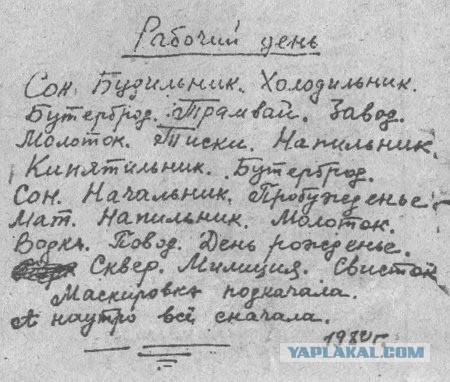 В Петербурге сын Талькова пришёл защищать портрет отца с палкой и угрозами