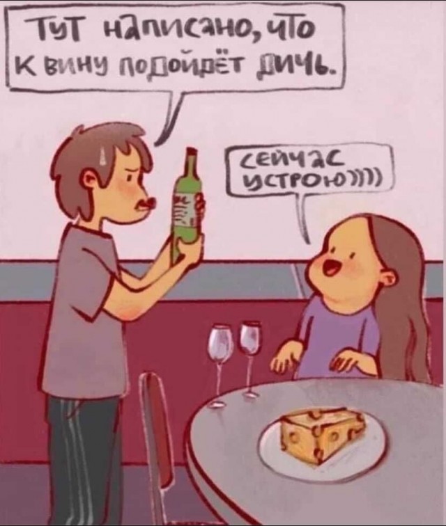 Невеста изменила со свингерами