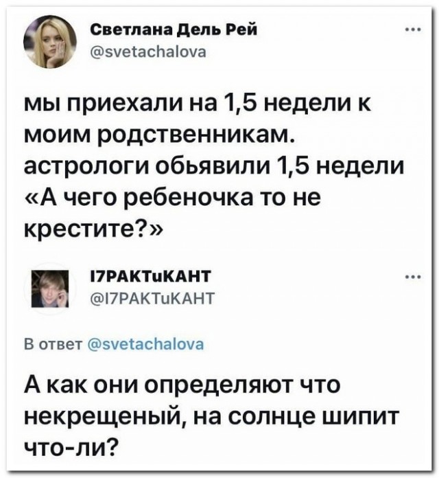 Боян на Бояне...