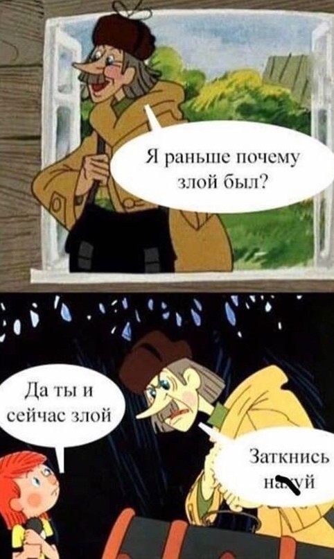Не на нас, а на вас