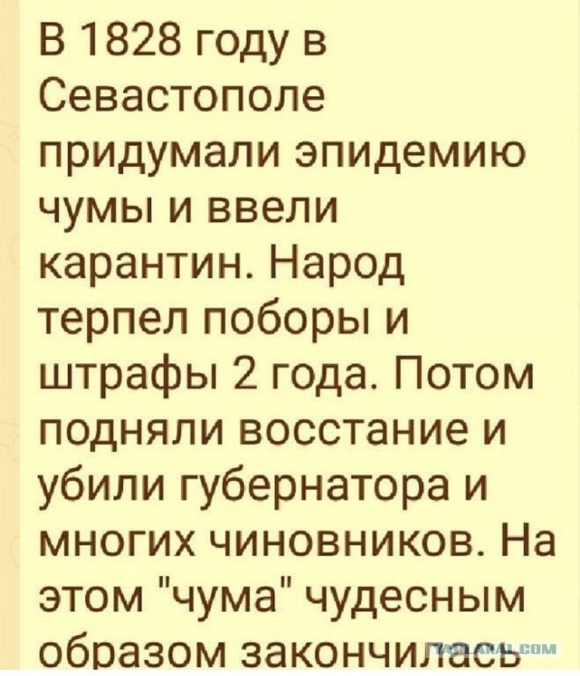 Голикова: все россияне без медотвода должны вакцинироваться от COVID-19