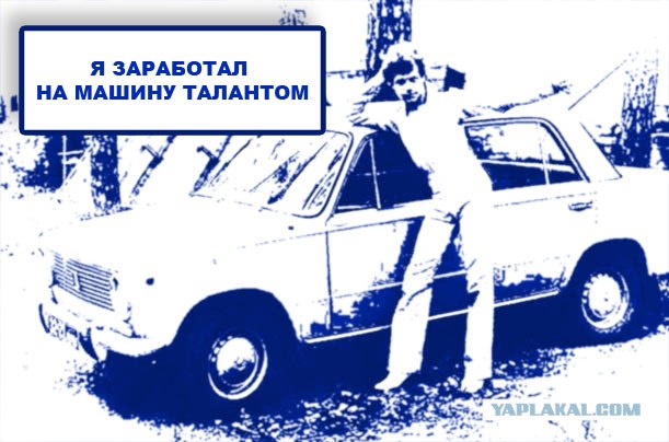 Угадайте парня?