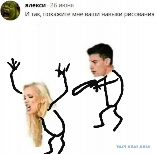 Картинки аморальные и всякие разные - 18