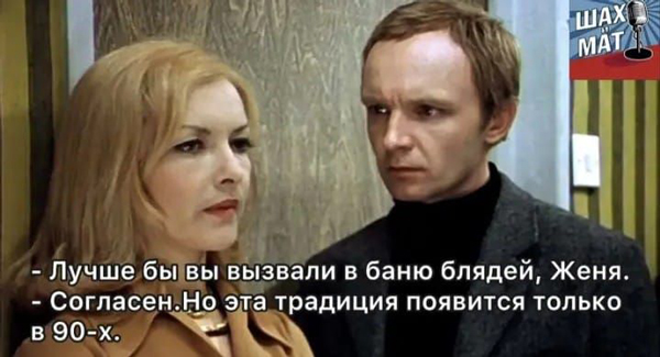 Смертоносный циклон "Надя" идет на Москву