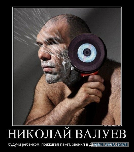 Чем бреемся?