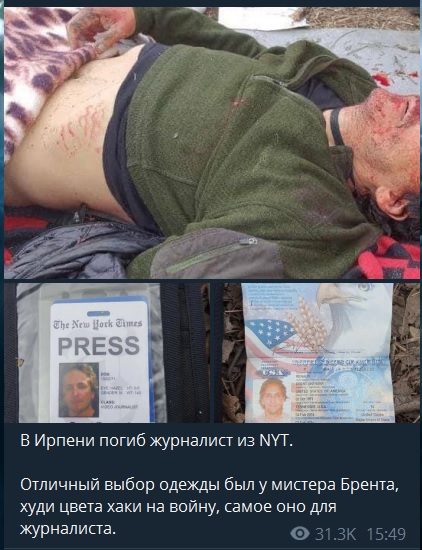 Сообщают, что