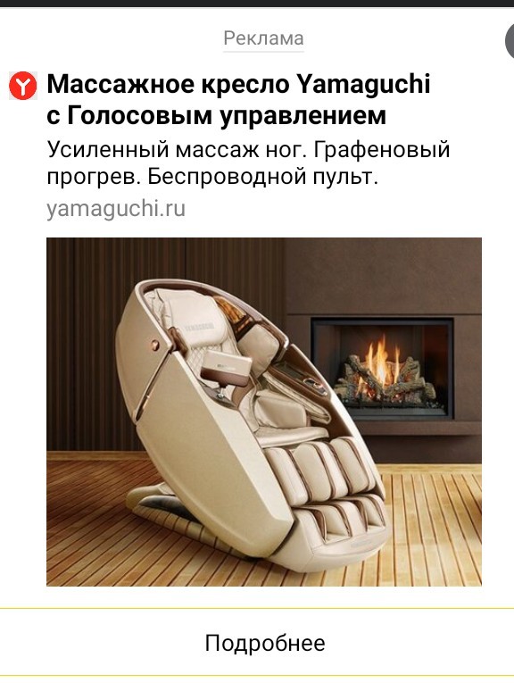 Про здравомыслие!