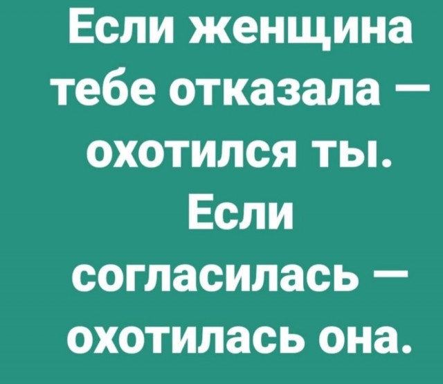 Немного картинок и прочей хреноты Vol. 6