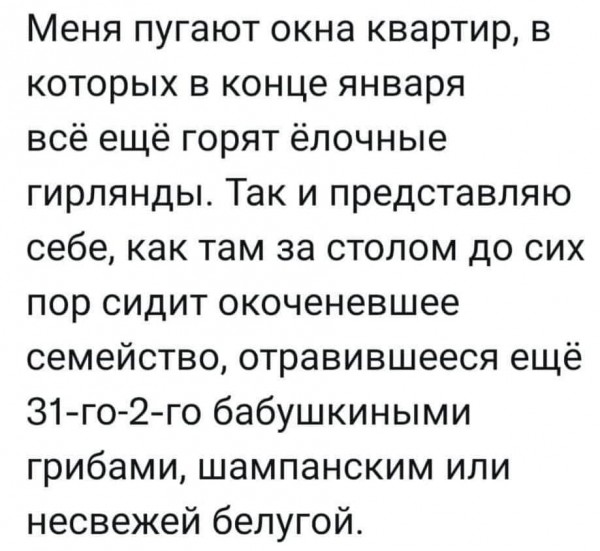 Понедельник. Вечер. Картинки для настроения #2