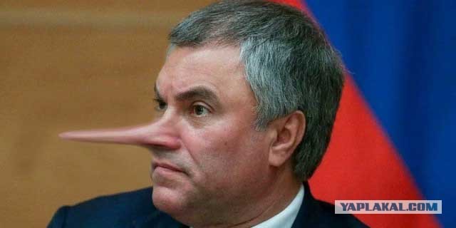 Володин заявил, что Европе придется компенсировать вред экономике России из-за санкций