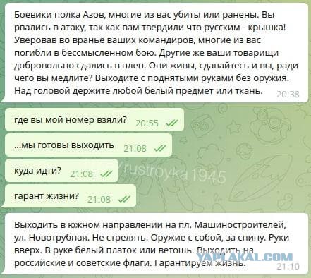 «Азовсталь» сегодня