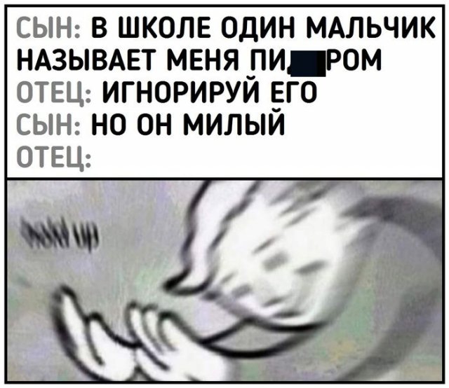 Немного черноты и подобного юмора